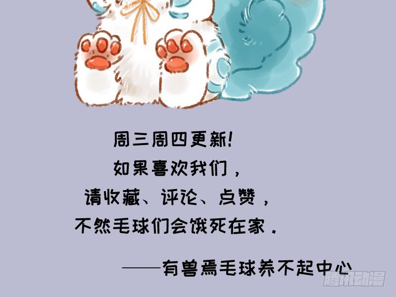 有兽焉韩漫全集-霸道明星小粉丝无删减无遮挡章节图片 