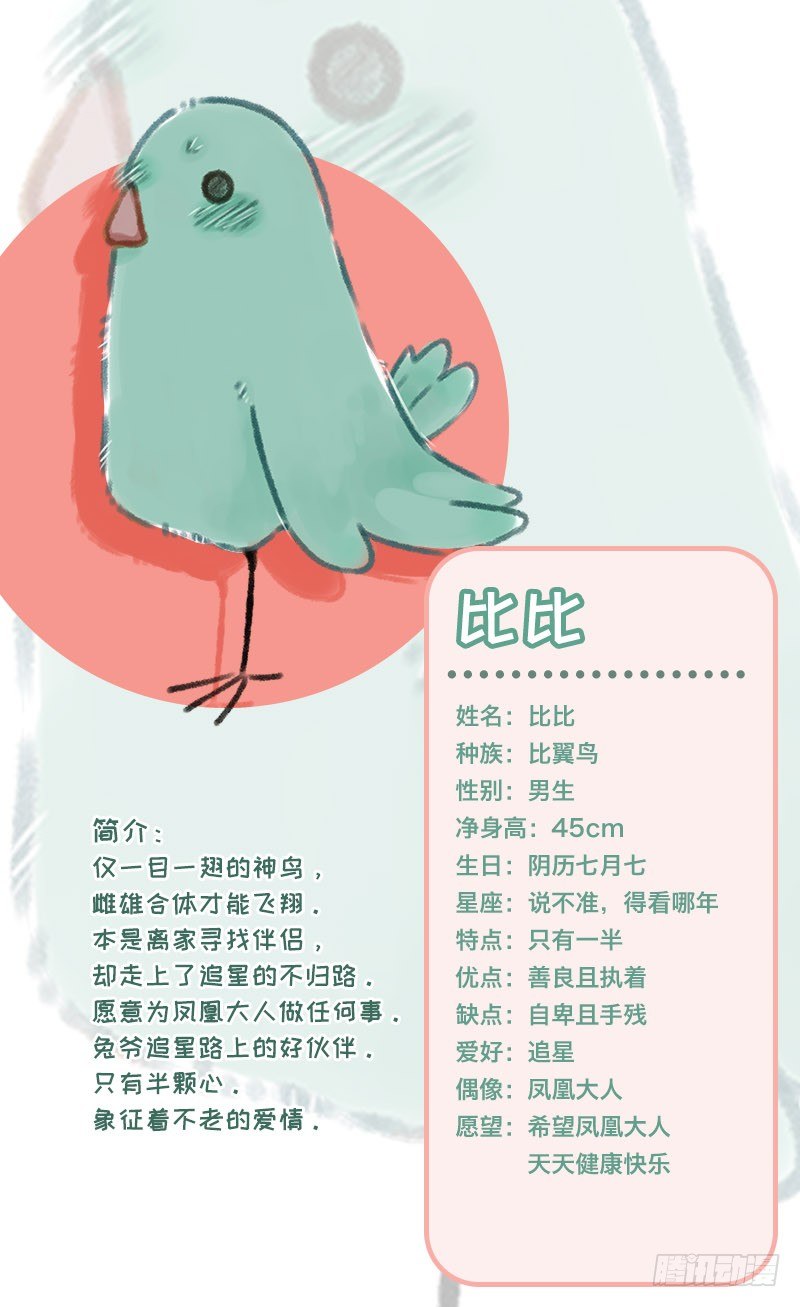 有兽焉韩漫全集-霸道明星小粉丝无删减无遮挡章节图片 