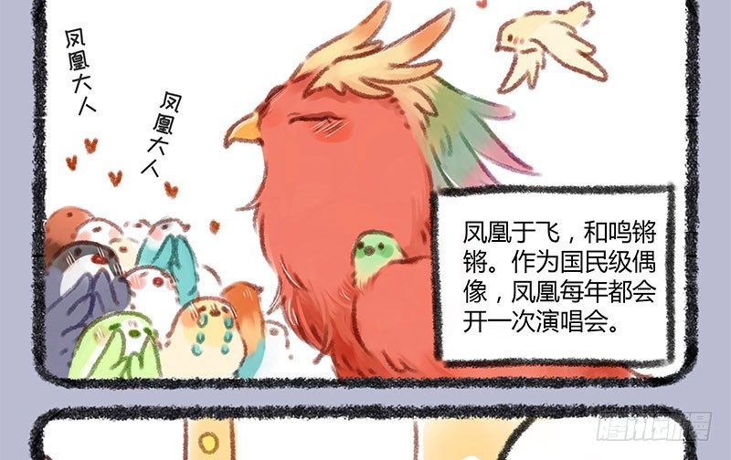 有兽焉韩漫全集-霸道明星小粉丝无删减无遮挡章节图片 