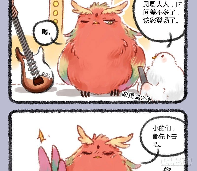 有兽焉韩漫全集-霸道明星小粉丝无删减无遮挡章节图片 