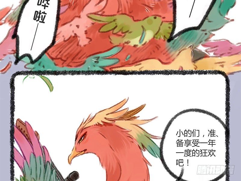 有兽焉韩漫全集-霸道明星小粉丝无删减无遮挡章节图片 