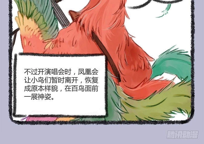 有兽焉韩漫全集-霸道明星小粉丝无删减无遮挡章节图片 