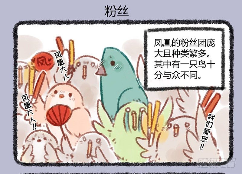 有兽焉韩漫全集-霸道明星小粉丝无删减无遮挡章节图片 