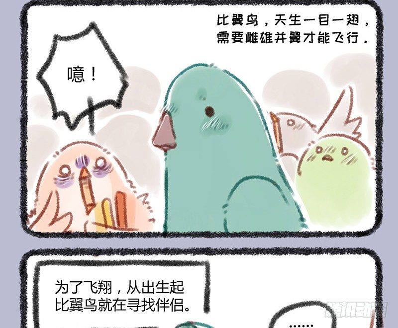 有兽焉韩漫全集-霸道明星小粉丝无删减无遮挡章节图片 