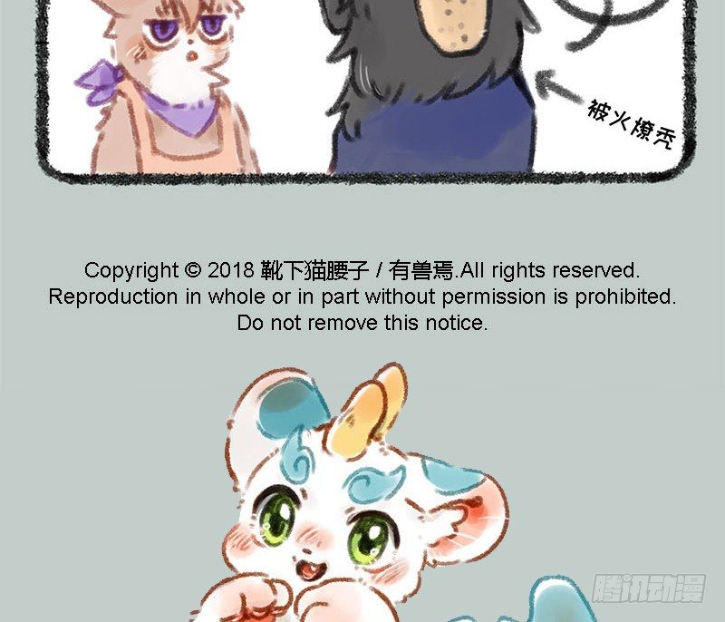 有兽焉韩漫全集-地狱高管的烦恼无删减无遮挡章节图片 