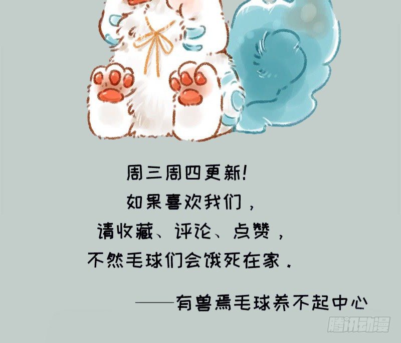 有兽焉韩漫全集-地狱高管的烦恼无删减无遮挡章节图片 