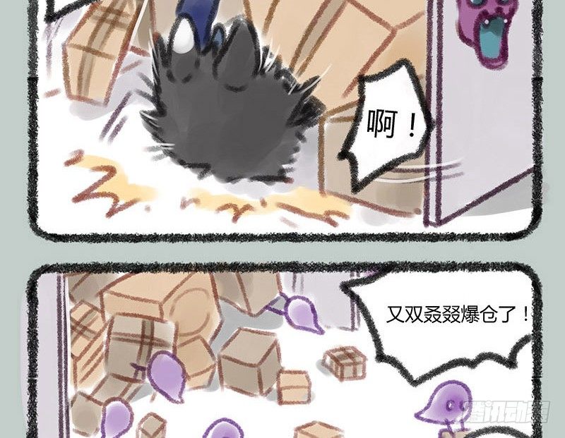 有兽焉韩漫全集-地狱高管的烦恼无删减无遮挡章节图片 