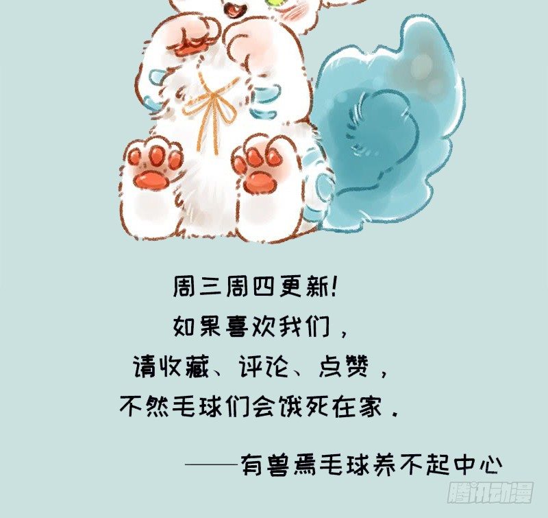有兽焉韩漫全集-我追的爱豆一定是最好的！无删减无遮挡章节图片 