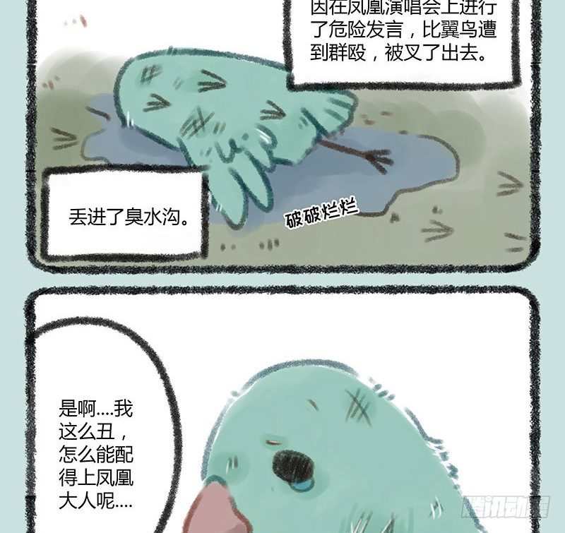 有兽焉韩漫全集-我追的爱豆一定是最好的！无删减无遮挡章节图片 