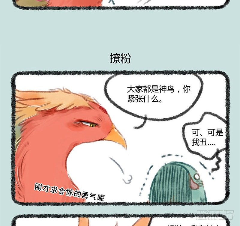 有兽焉韩漫全集-我追的爱豆一定是最好的！无删减无遮挡章节图片 