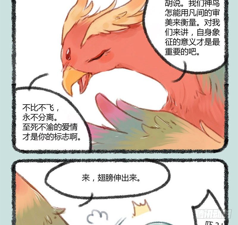 有兽焉韩漫全集-我追的爱豆一定是最好的！无删减无遮挡章节图片 