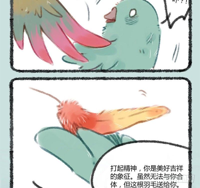 有兽焉韩漫全集-我追的爱豆一定是最好的！无删减无遮挡章节图片 