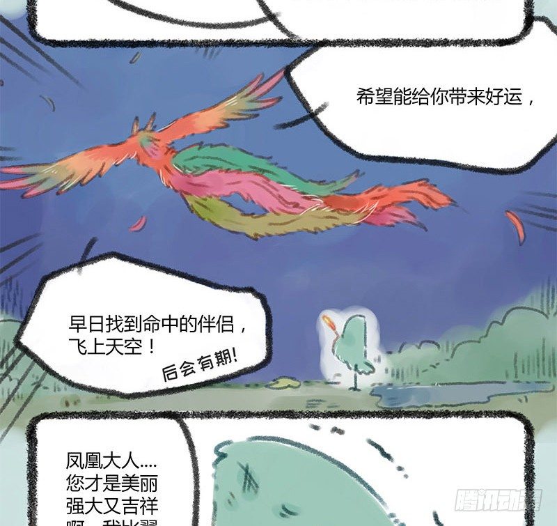 有兽焉韩漫全集-我追的爱豆一定是最好的！无删减无遮挡章节图片 