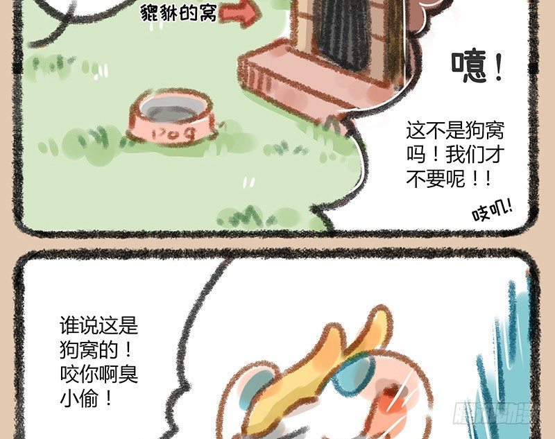 有兽焉韩漫全集-我本布衣无删减无遮挡章节图片 