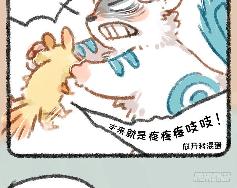 有兽焉韩漫全集-我本布衣无删减无遮挡章节图片 