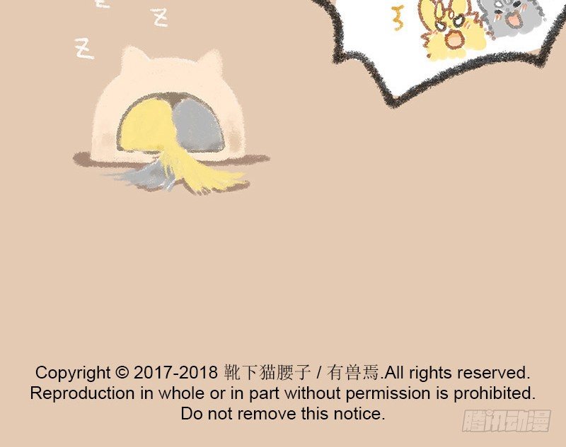 有兽焉韩漫全集-我本布衣无删减无遮挡章节图片 