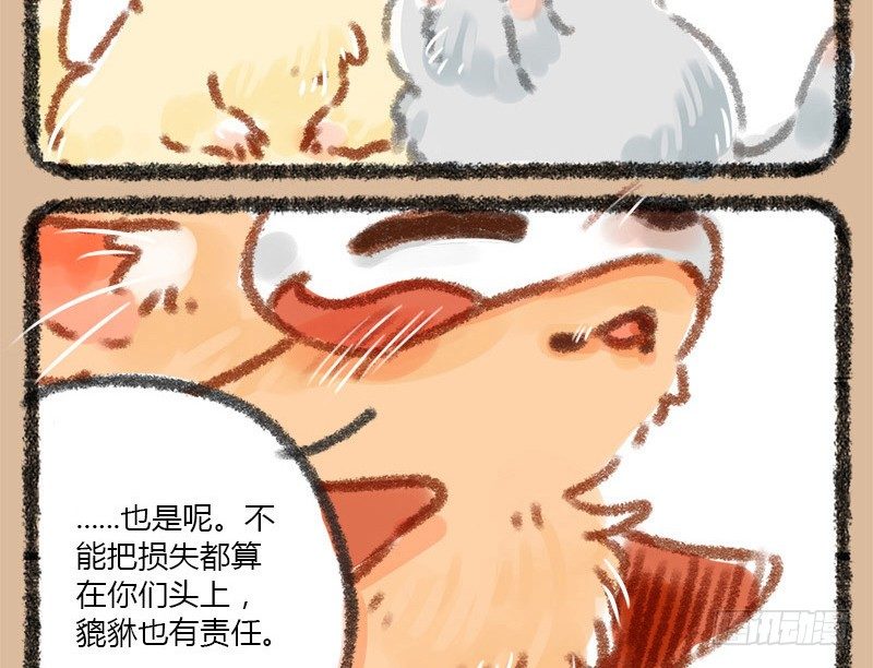 有兽焉韩漫全集-我本布衣无删减无遮挡章节图片 