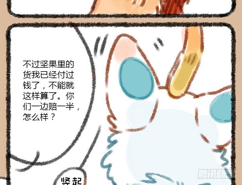 有兽焉韩漫全集-我本布衣无删减无遮挡章节图片 