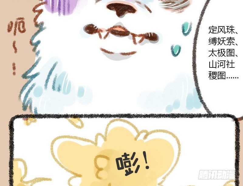 有兽焉韩漫全集-我本布衣无删减无遮挡章节图片 
