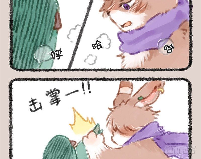 有兽焉韩漫全集-同为天涯追星人无删减无遮挡章节图片 