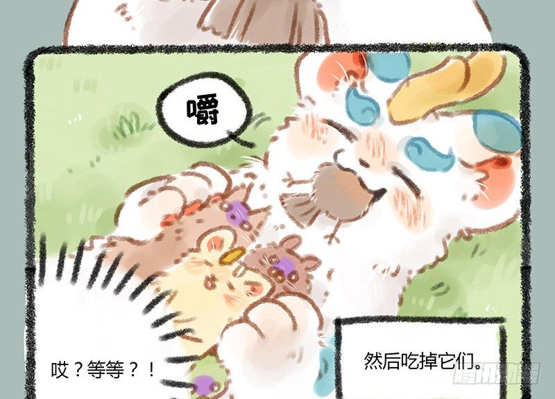 有兽焉韩漫全集-养貔貅要准备什么无删减无遮挡章节图片 