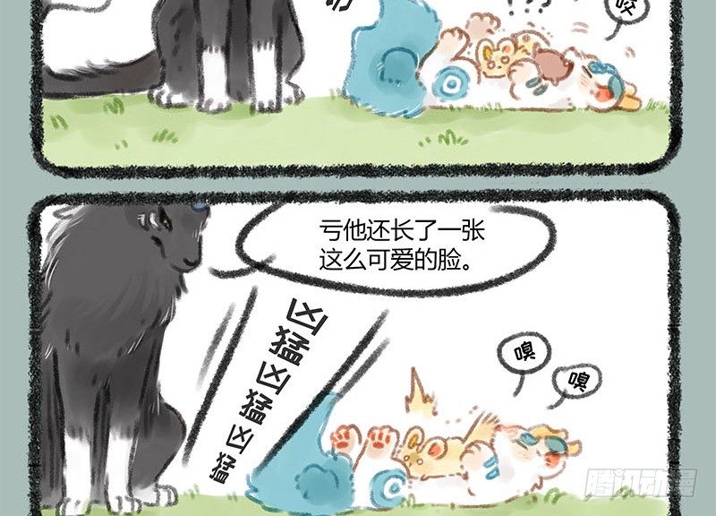有兽焉韩漫全集-养貔貅要准备什么无删减无遮挡章节图片 