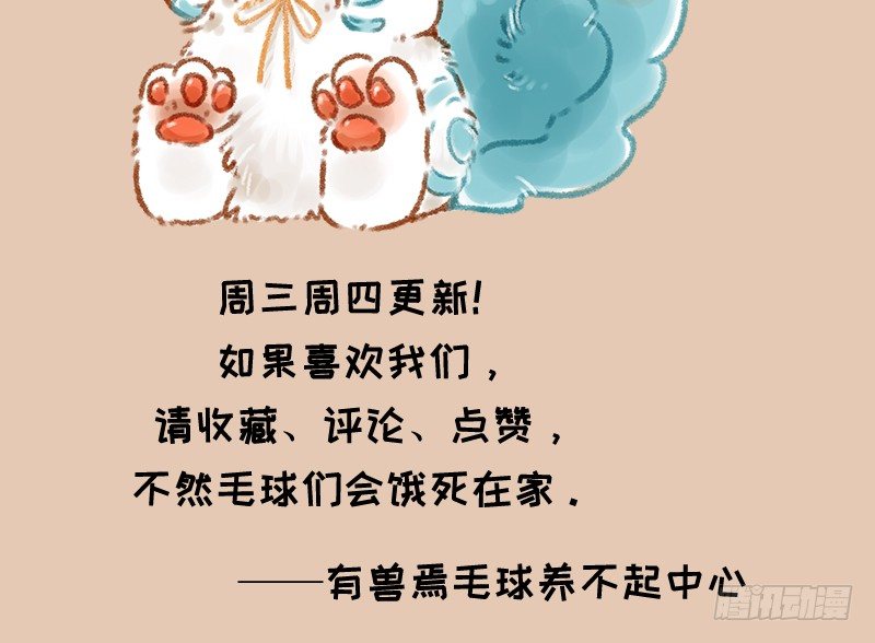 有兽焉韩漫全集-鼠生艰难无删减无遮挡章节图片 