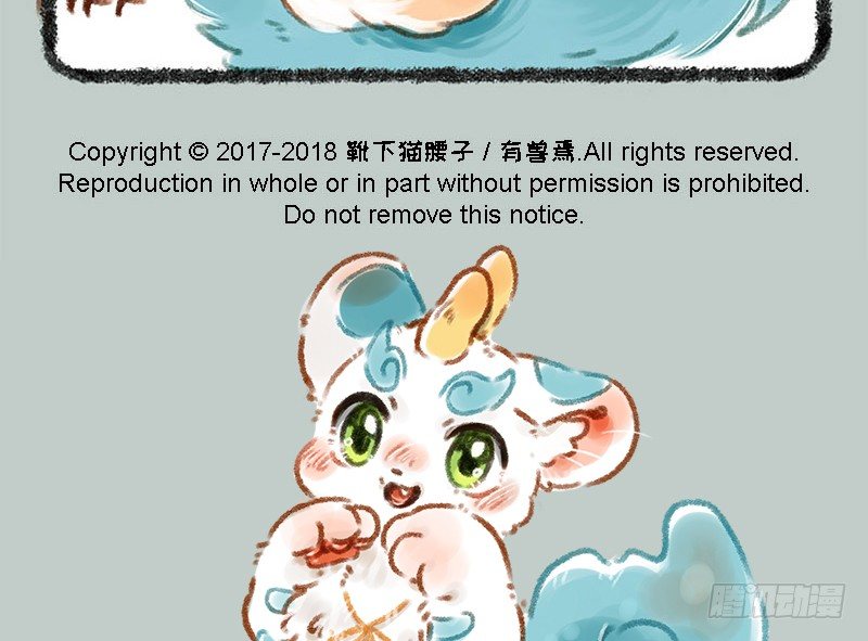 有兽焉韩漫全集-老板生病，宠物暖床无删减无遮挡章节图片 