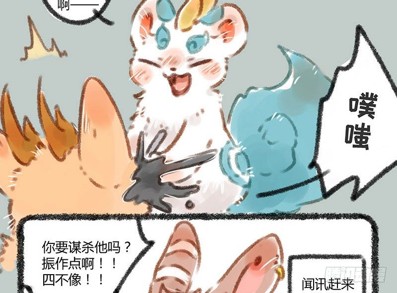 有兽焉韩漫全集-老板生病，宠物暖床无删减无遮挡章节图片 