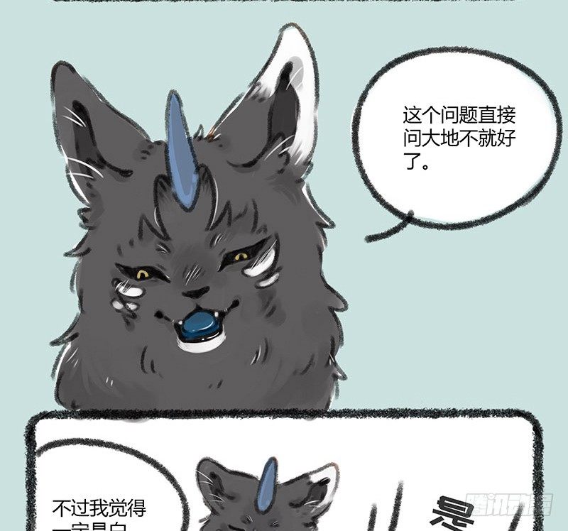 有兽焉韩漫全集-天团C位战无删减无遮挡章节图片 