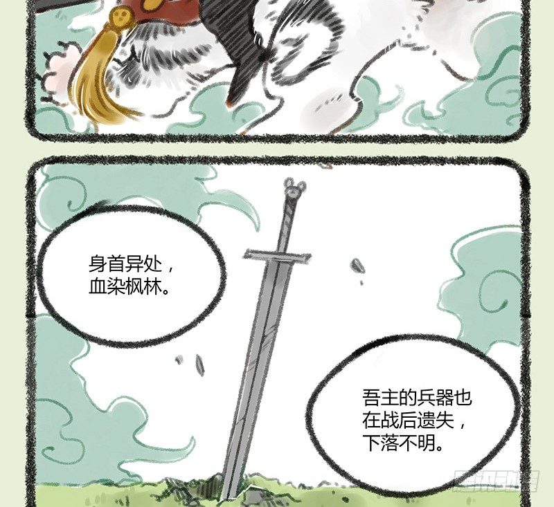 有兽焉韩漫全集-白虎的来历无删减无遮挡章节图片 