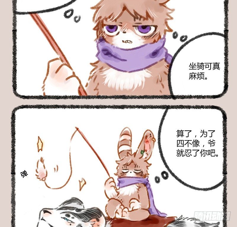 有兽焉韩漫全集-白虎也是喵~无删减无遮挡章节图片 