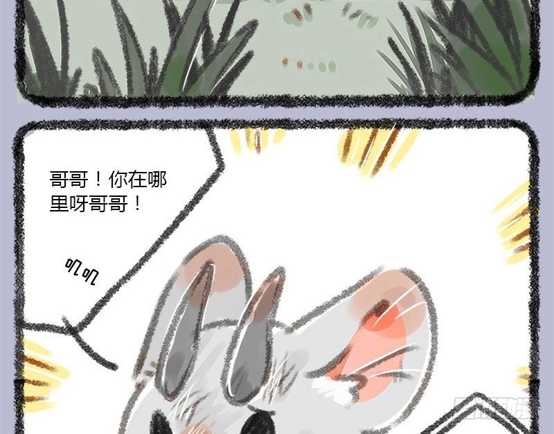 有兽焉韩漫全集-往事不堪回首无删减无遮挡章节图片 