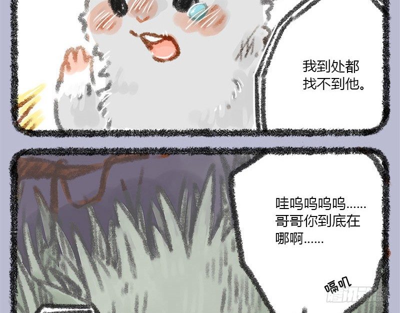 有兽焉韩漫全集-往事不堪回首无删减无遮挡章节图片 