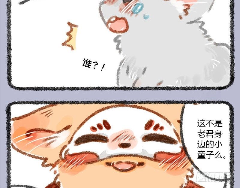 有兽焉韩漫全集-往事不堪回首无删减无遮挡章节图片 