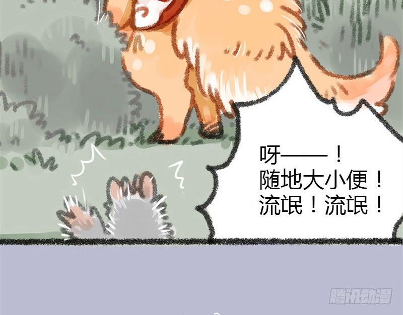 有兽焉韩漫全集-往事不堪回首无删减无遮挡章节图片 