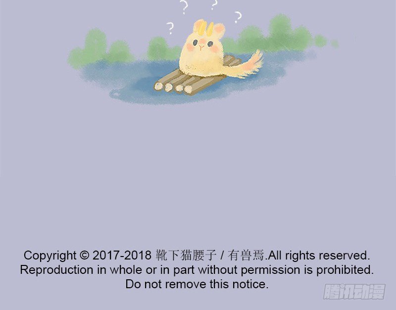 有兽焉韩漫全集-往事不堪回首无删减无遮挡章节图片 