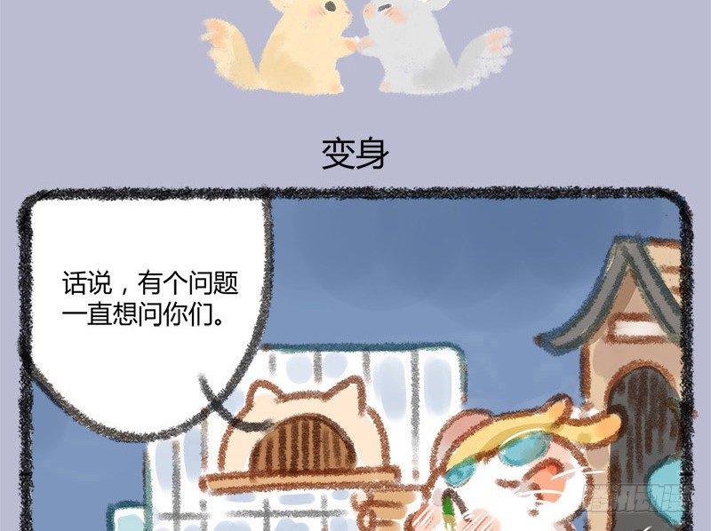 有兽焉韩漫全集-往事不堪回首无删减无遮挡章节图片 