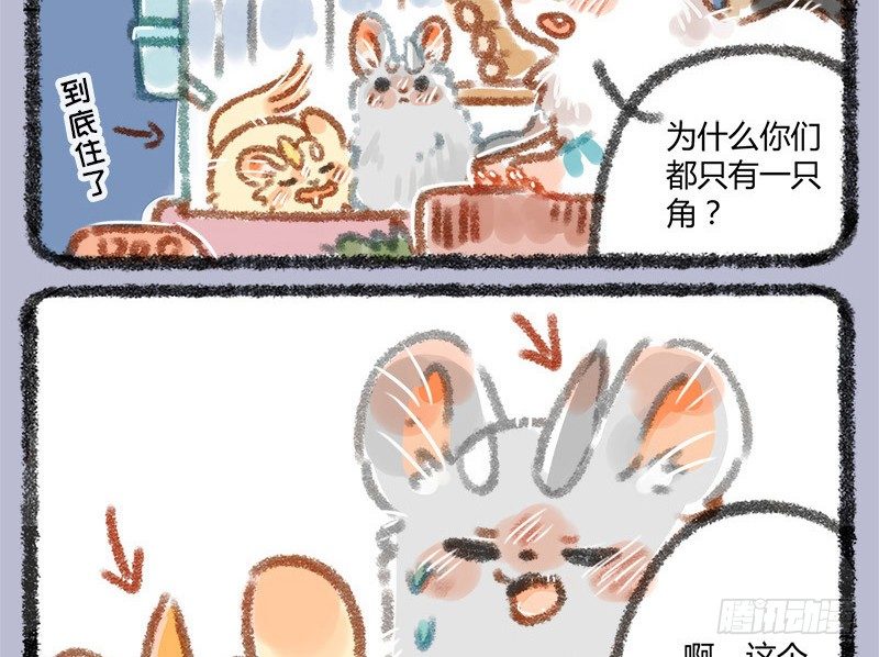 有兽焉韩漫全集-往事不堪回首无删减无遮挡章节图片 
