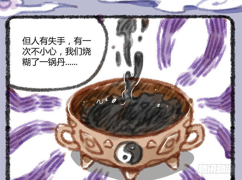 有兽焉韩漫全集-往事不堪回首无删减无遮挡章节图片 