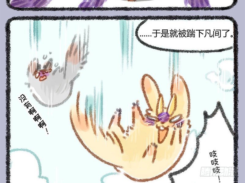 有兽焉韩漫全集-往事不堪回首无删减无遮挡章节图片 
