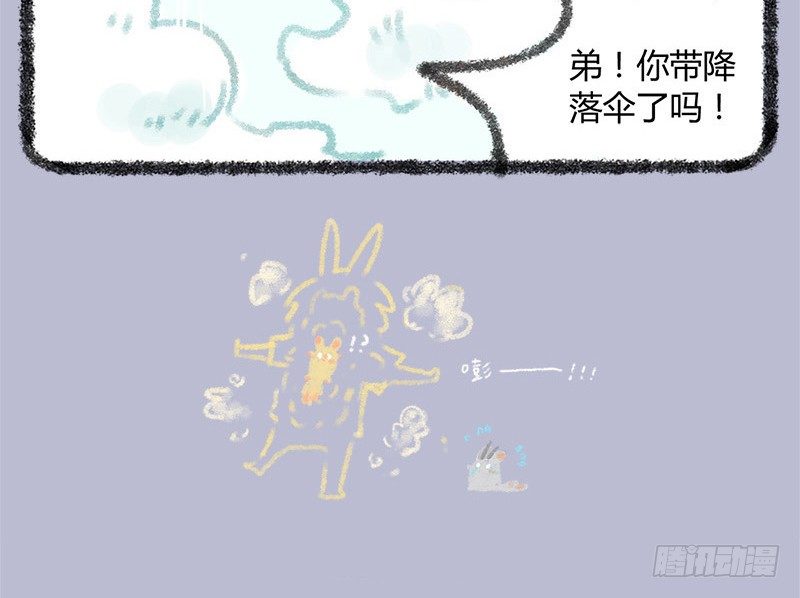 有兽焉韩漫全集-往事不堪回首无删减无遮挡章节图片 
