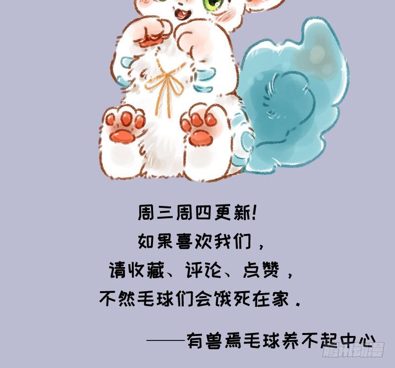 有兽焉韩漫全集-肥宅快乐一下~无删减无遮挡章节图片 