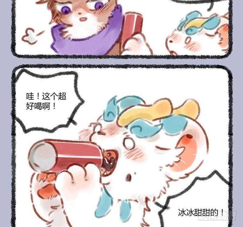 有兽焉韩漫全集-肥宅快乐一下~无删减无遮挡章节图片 