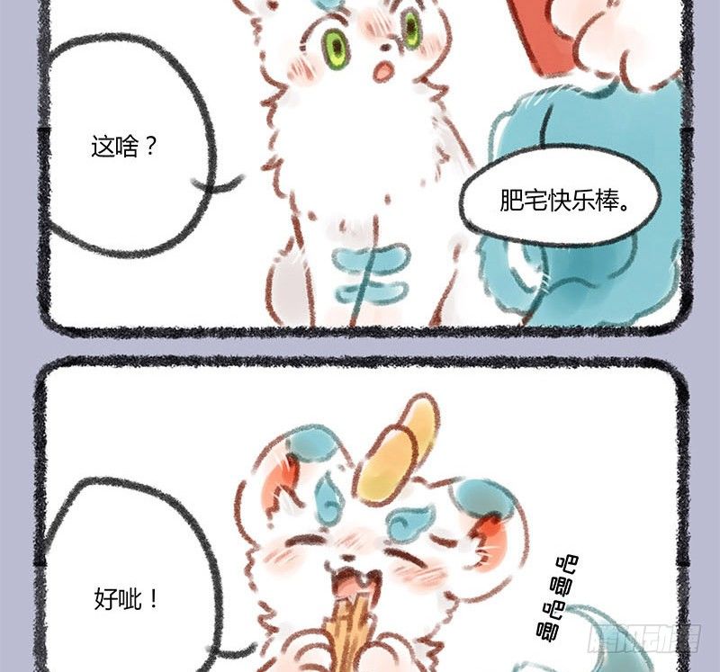 有兽焉韩漫全集-肥宅快乐一下~无删减无遮挡章节图片 