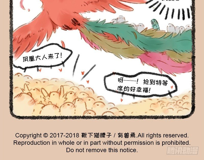 有兽焉韩漫全集-爱豆的票无删减无遮挡章节图片 