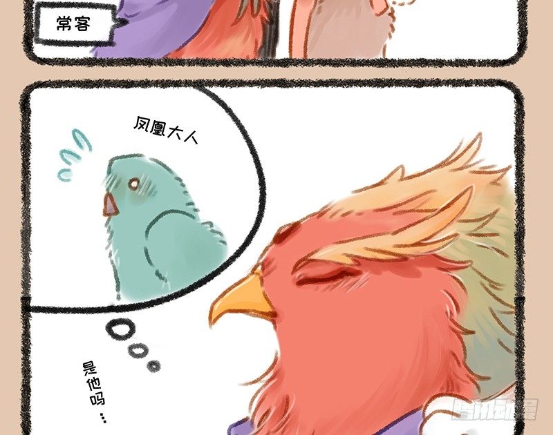 有兽焉韩漫全集-爱豆的票无删减无遮挡章节图片 