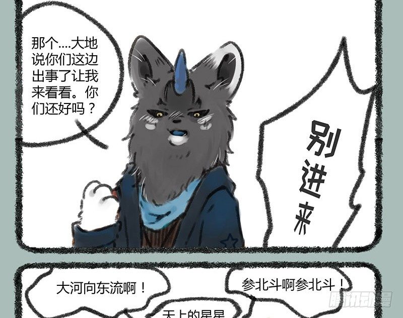 有兽焉韩漫全集-快乐假期~无删减无遮挡章节图片 