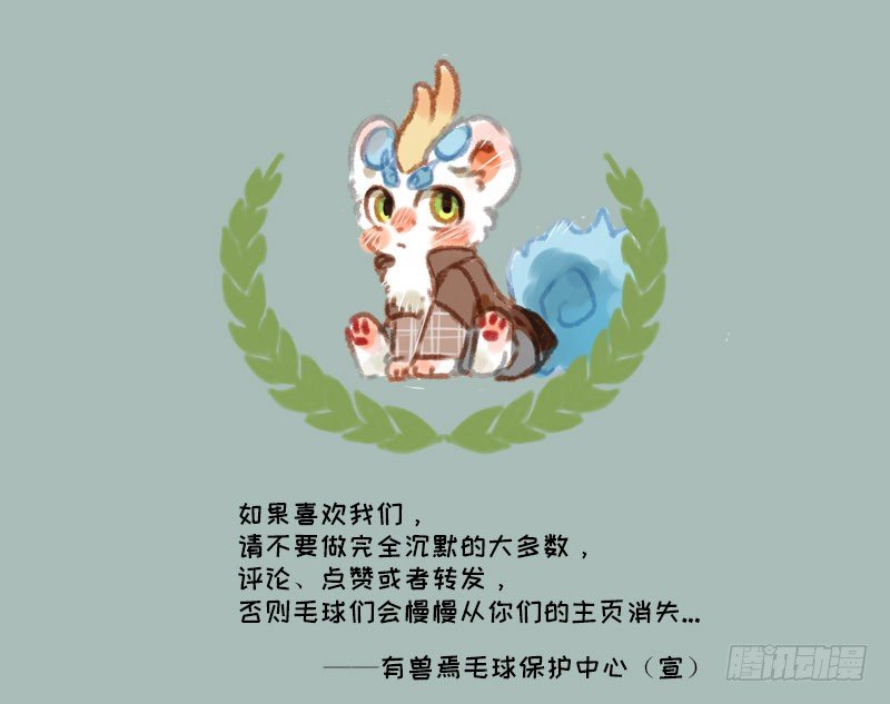 有兽焉韩漫全集-快乐假期~无删减无遮挡章节图片 