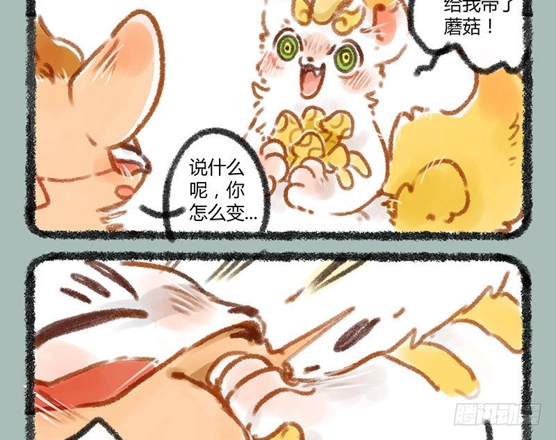 有兽焉韩漫全集-快乐假期~无删减无遮挡章节图片 